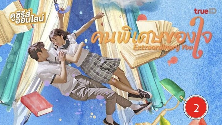 Ep.2 Extraordinary You คนพิเศษของใจ พากย์ไทย