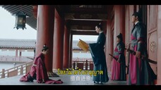 Estranged Fall In Love (2023) ขอเกิดใหม่พิชิตใจพระชายา EP 6 [ซับไทย]