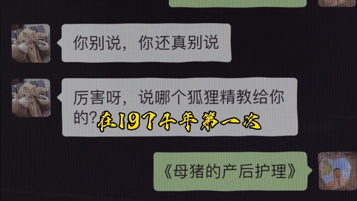 及时止损是智也！