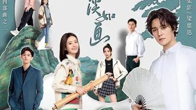 From Repair To Pair 22 Ep 1 Eng Sub Bilibili From Repair To Pair 22 Ep 1 Eng Sub Bilibili