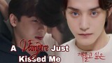 [Korean BL] Vampire bites your mouth not on you neck? || Kissable Lips