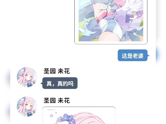 这是……，嗯，嗯……