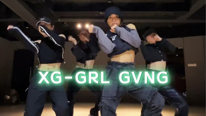 “我和我的朋友不是闹着玩的”XG回归先行曲副歌翻跳《GRL GVNG》