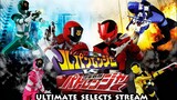 Lupinranger VS Patranger Special The Ultimate Strange Combination Part 1 (English Subtitles)