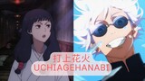 Gojo Satoru × Utahime Iori『打上花火』Uchiagehanabi (Fireworks) [AI Cover]