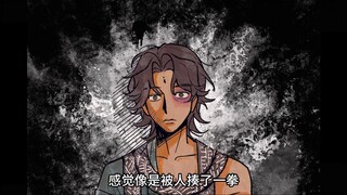 【苏丹的游戏】来化个妆吧阿尔图大人