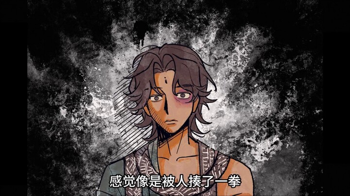 【苏丹的游戏】来化个妆吧阿尔图大人