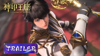 EP103 Trailer “神剑应该杀敌斩魔，重现光明” 战士殿对龙皓晨动手！魔神皇又双叒叕出场了？|《神印王座》Throne of Seal | 腾讯视频 - 动漫