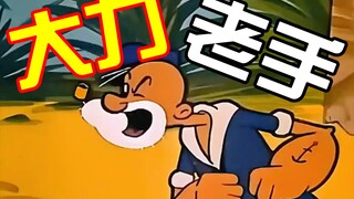 Bạn đã bao giờ gặp bố của Popeye chưa?