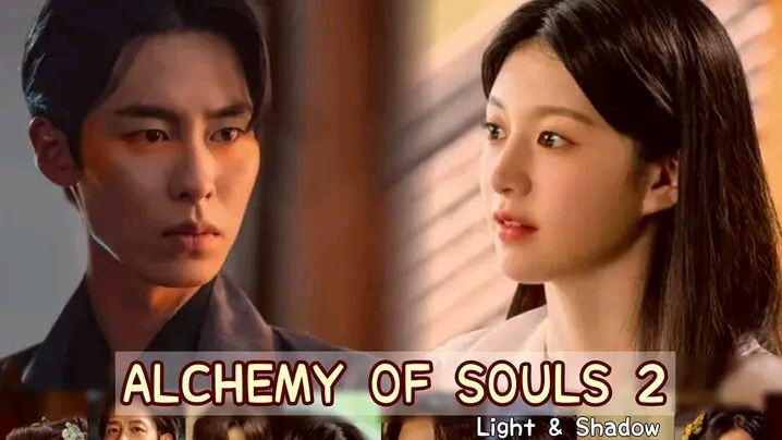 sub) alchemy of souls season 2: light and shadow (2022) episode 1