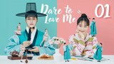 🇰🇷EP 1 | Dare to Love Me (2024) [EngSub]