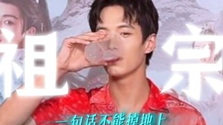 天外天：想方设法给自己拐了个祖宗回来～