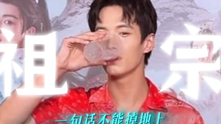 天外天：想方设法给自己拐了个祖宗回来～