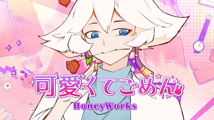 【光遇手书】菇菇这么可爱真是抱歉~（可愛くてごめん）