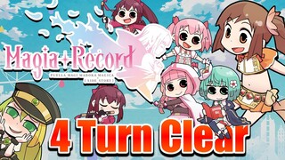 Banbanzai Girl vs. Alina & Amane Sisters | Voices from Beyond Challenge 20 | Magia Record