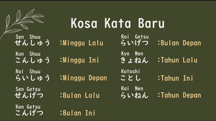 11. BAHASA JEPANG DASAR [BAB 5] Part 3 -- ( Waktu に....) & (いつ...-) #japaneseclass