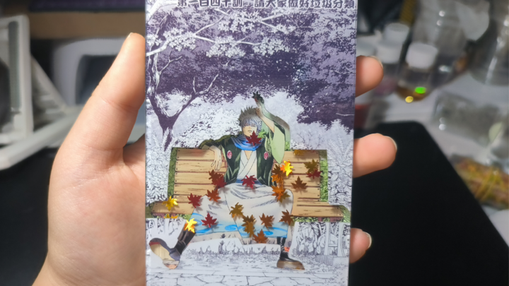 流麻付邮送