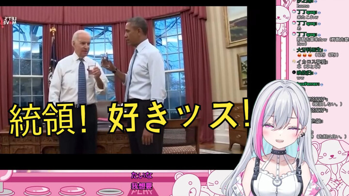 很懂HOMO梗的日V看《統領！好きッス！》没忍住笑出声