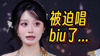 【SING女团】问问被迫biu+问问壳壳互动