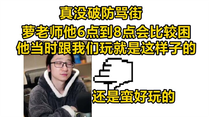 破防红温？泛式谈与瓶子赫萝桌游趣闻