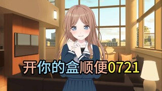 【MYGO/素祥】假如素世继续坚持追回祥子#2