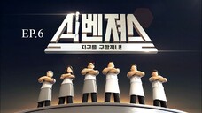 Food Avengers EP.6 END (ENGSUB)