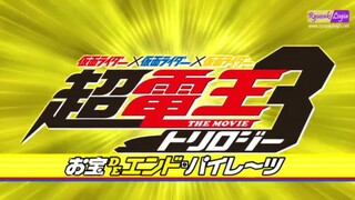 Kamen rider Cho Den-O The Movie yellow trilogy subtitle Indonesia