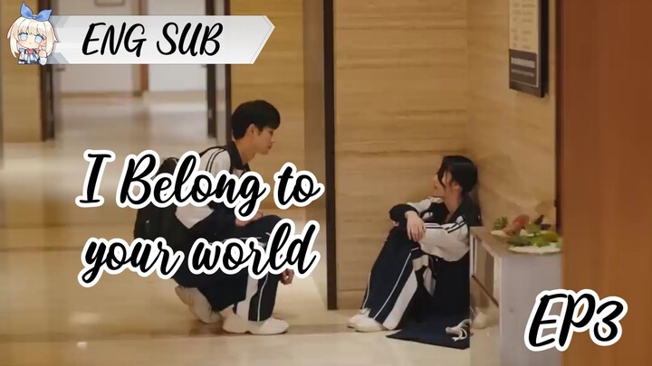(ENG SUB)I BELONG TO YOUR WORLD EP3♡