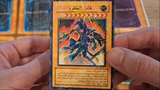 Yu-Gi-Oh! ‐ Opening a "Gate Guardian" Arabic Pack - 打开“门卫”阿拉伯语包