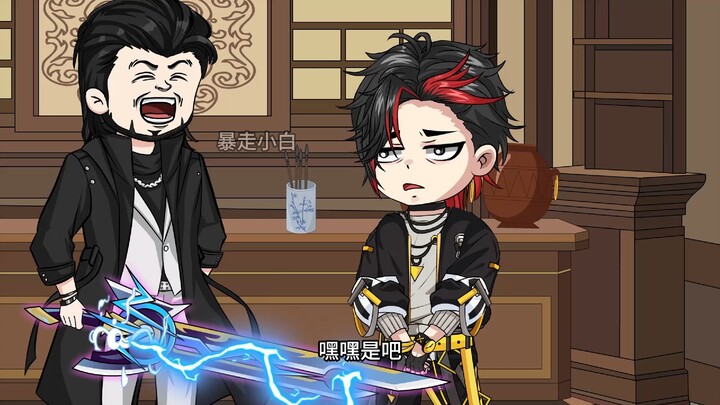 第四集：杨戬？杨晋！ 大夏方猜测被证实！