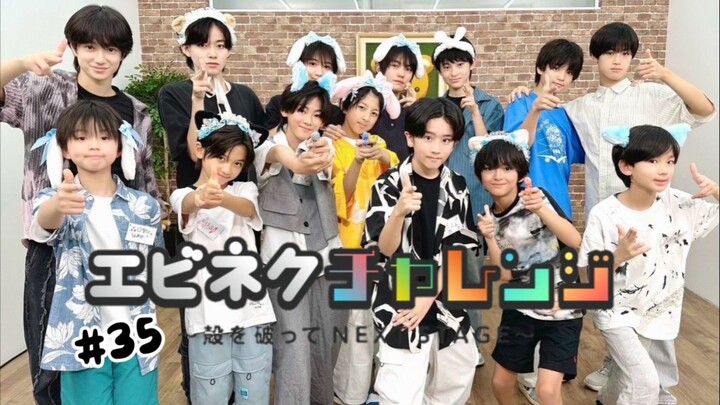 #35 EBiDAN NEXT SHOWROOM Kara wo Yabutte NEXT STAGE~ | EBiDAN TOKYO & CZ24 (27/07/24)