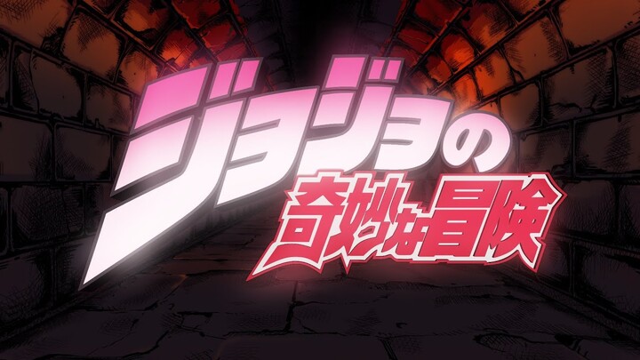 TVアニメ「ジョジョの奇妙な冒険」 OP映像