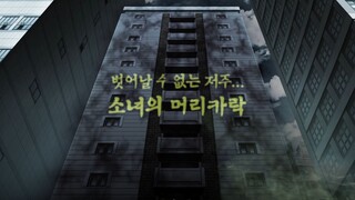 [S01.E02] Shinbis House - ep02