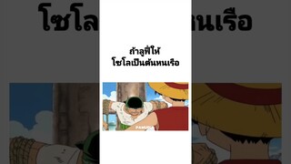 พี่หลง #พากย์นรก #การ์ตูน #fyp #fypシ #shorts