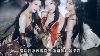 说不尽软玉温香，缱绻旖旎