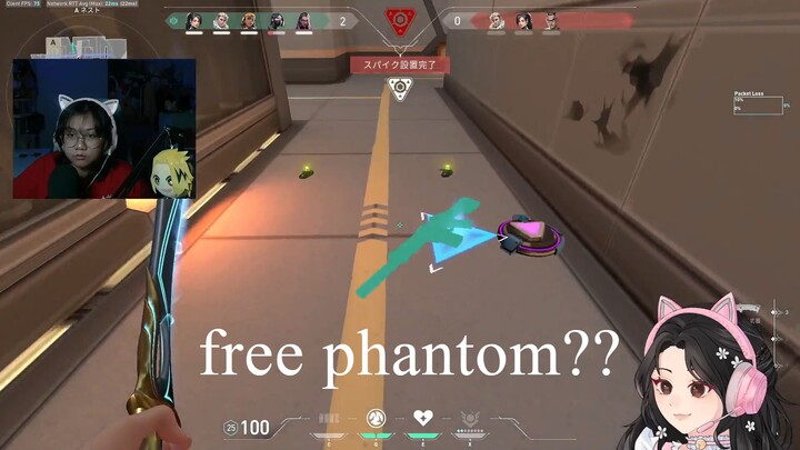 free phantom curse