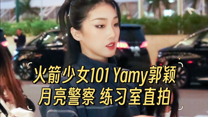 月亮警察