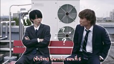 (ซับไทย) พิพาทรัก ตอนที่ 6