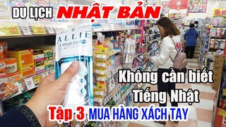 DU LỊCH NHẬT BẢN | Cách Mua Hàng Xách Tay Nhật mà Không Cần Học Tiếng Nhật