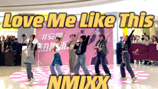 又这么快！爱我就听我念经Nmixx《Love Me Like This》杭州路演 终于不拼接了不喜欢 随机舞蹈