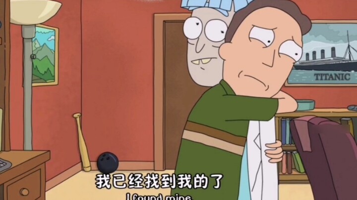 “ฉันเจอริคของฉันแล้ว”