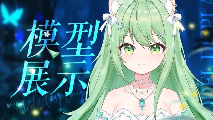 【Live2d模型展示】叮铃铃~森林猫猫降临！人类！臣服与我吧！