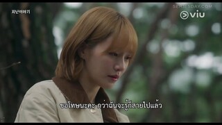 A Good Day To Be A Dog (2023) EP 14 [ซับไทย]