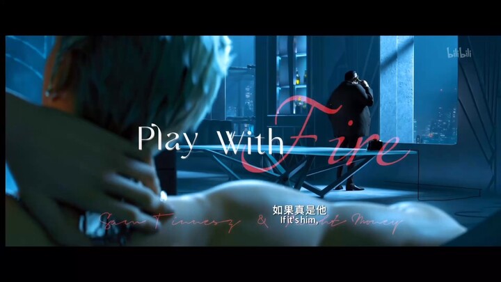 【新神榜｜哪吒重生】敖丙｜Play With Fire，敖丙命中注定会招惹上哪吒，会play with fire