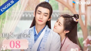 [My Sassy Girl] EP08 | Solving Crimes with Childhood Sweetheart | Huang Yi / Ding Jiawen | YOUKU
