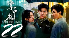 EP22/24 Sadistic Love (2025) [HardcodedSUB]