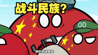 【波兰球】鹰派竟是我自己？！兔子家的00后都是战斗民族？