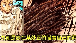 [Full Color Edition] Jujutsu Kaisen 175 Comic Commentary