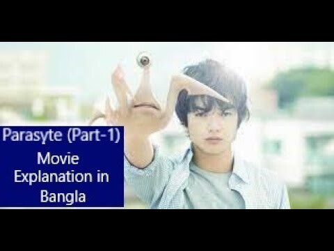 Parasyte (Part 1) 2014  Explained Hollywood Movie Explanation in Bangla