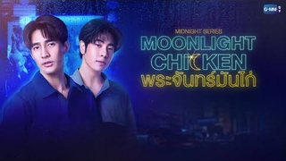 Moonligh Chicken Ep5 (EngSubs)